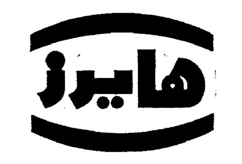 Logo trademark