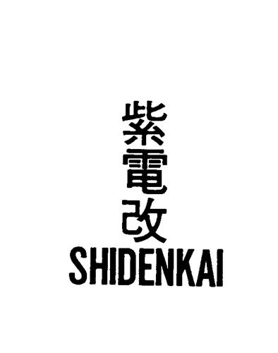 SHIDENKAI trademark