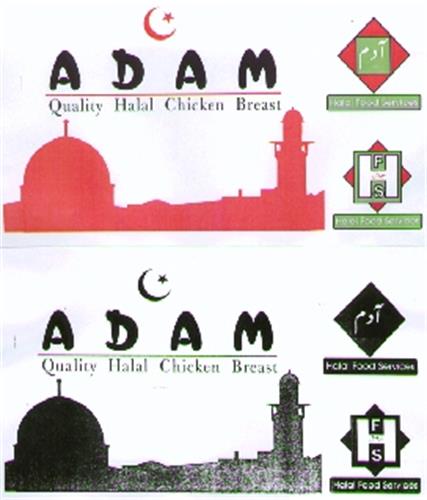 A D A M Quality Halal Chicken Breast Halal Food Services H F S Halal Food Services trademark