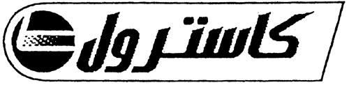 Jgjiwls trademark