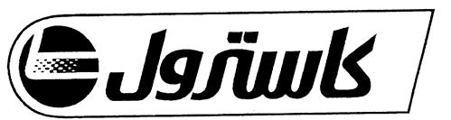 Jgriwls trademark