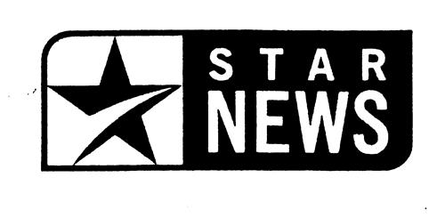 STAR NEWS trademark