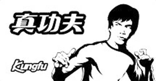 Kungfu trademark