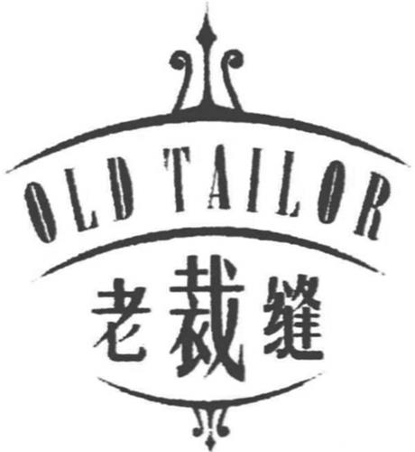 OLD TAILOR trademark