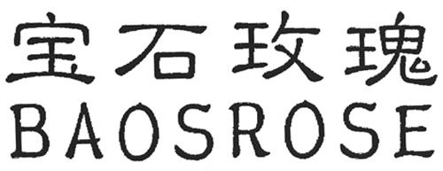 BAOSROSE trademark