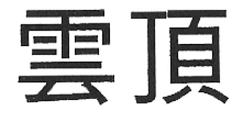 Logo trademark