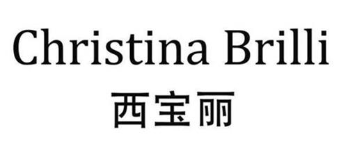 Christina Brilli trademark