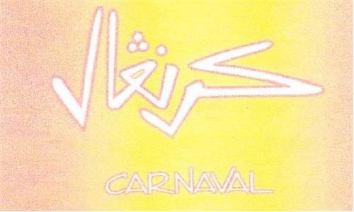 CARNAVAL trademark