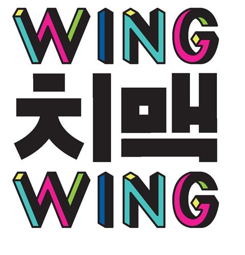 WING WING trademark