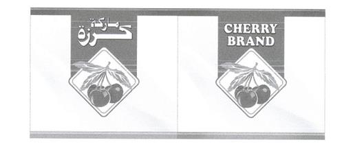 CHERRY BRAND trademark