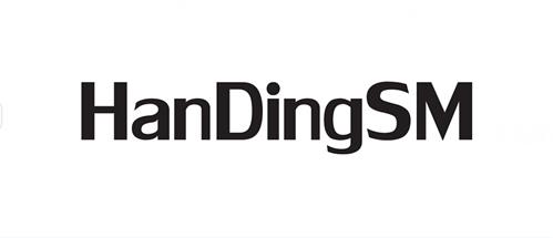 HanDingSM trademark