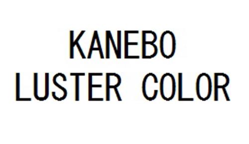 KANEBO LUSTER COLOR trademark