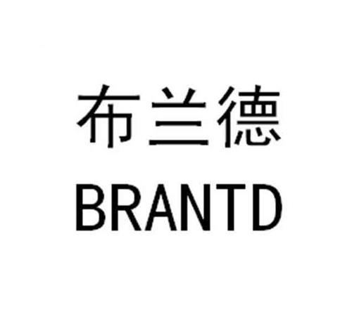 BRANTD trademark