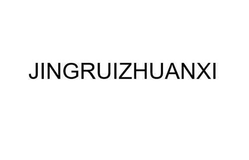 JINGRUIZHUANXI trademark