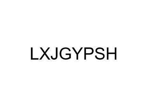 LXJGYPSH trademark