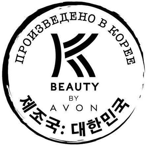 K BEAUTY BY AVON trademark