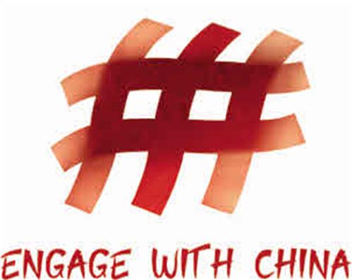 ENGAGE WITH CHINA trademark