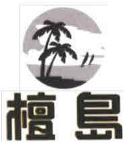 Logo trademark