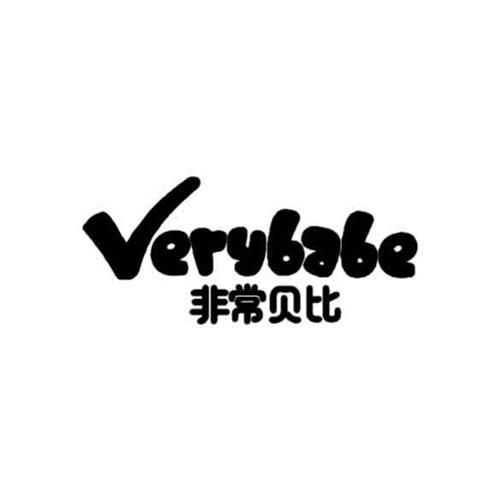 verybabe trademark