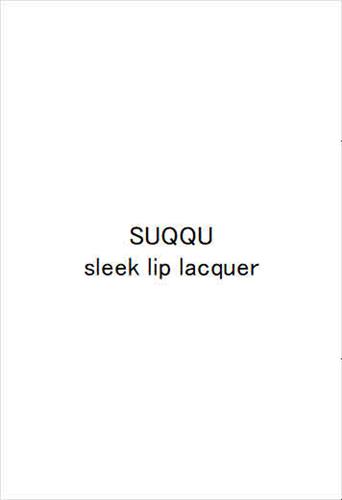 SUQQU sleek lip lacquer trademark