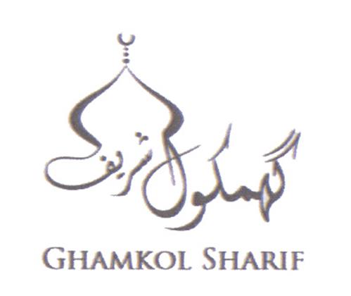 GHAMKOL SHARIF trademark