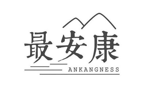 ANKANGNESS trademark