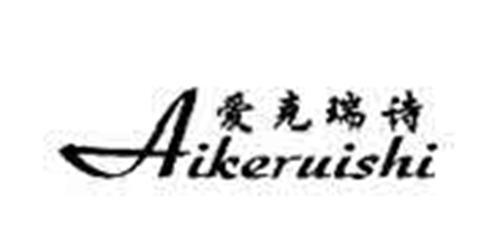 AIKERUISHI trademark