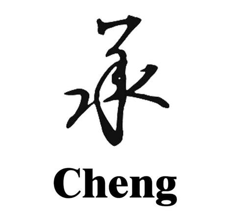 Cheng trademark