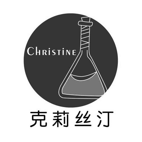 CHRISTINE trademark