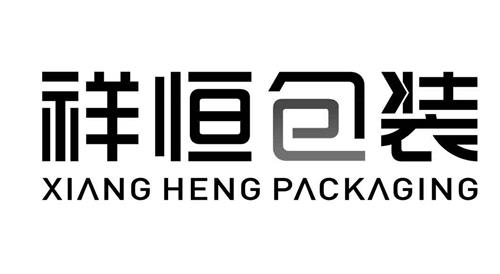 XIANG HENG PACKAGING trademark