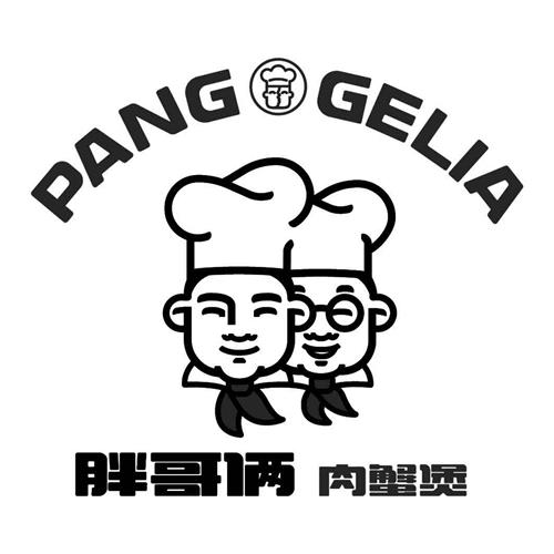 PANGGELIA trademark