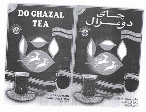 DO GHAZAL TEA AKBAR AB ORIGINAL FINEST CEYLON TEA GARDEN FRESH SUPER CEYLON EARL GREY TEA F.B.O.P.F. trademark