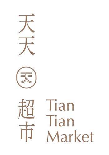 Tian Tian Market trademark