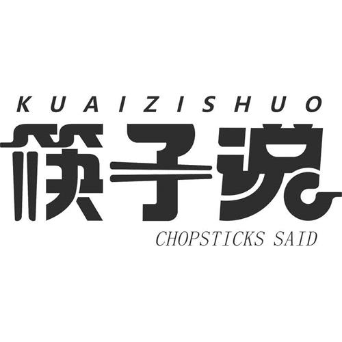 KUAIZISHUO CHOPSTICKS SAID trademark