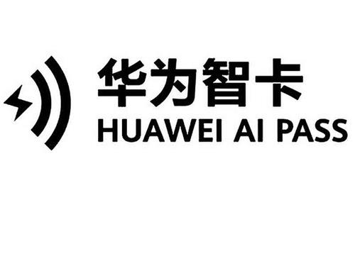 HUAWEI AI PASS trademark