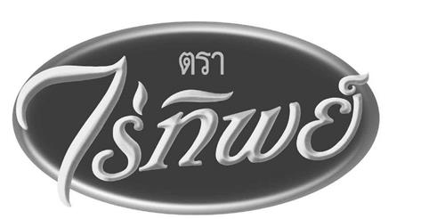 TSNWE trademark