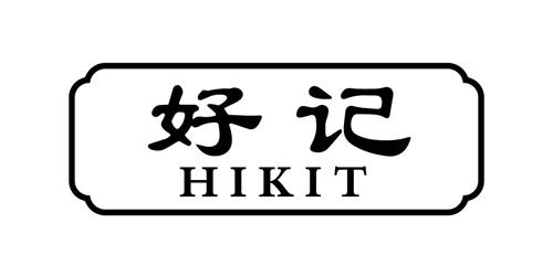 HIKIT trademark