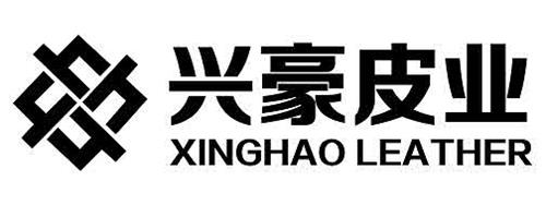 兴豪皮业 XINGHAO LEATHER trademark