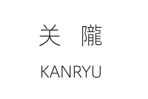 KANRYU trademark