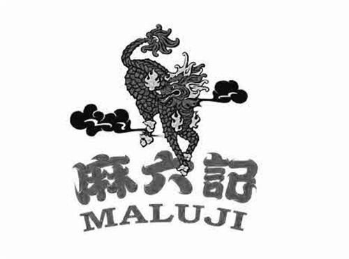 MALUJI trademark