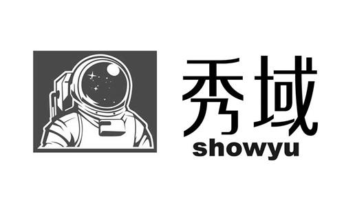 秀域showyu trademark