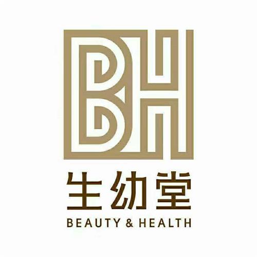 生幼堂 BEAUTY & HEALTH trademark