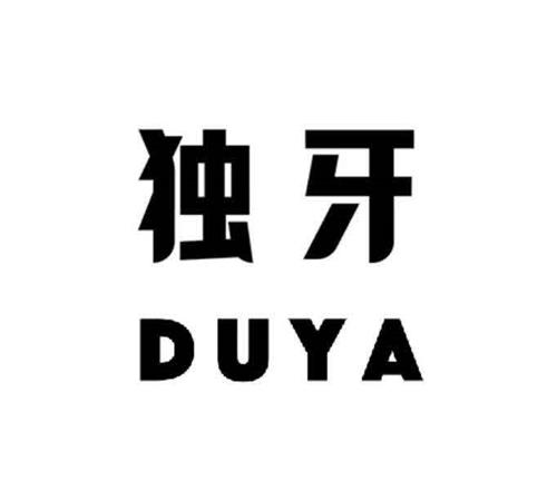 DUYA trademark