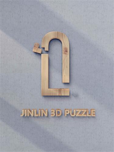 JINLIN 3D PUZZLE trademark