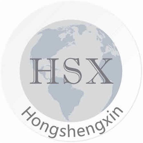 HSX Hongshengxin trademark