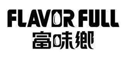 FLAVOR FULL 富味鄉 trademark