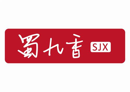 蜀九音 SJX trademark