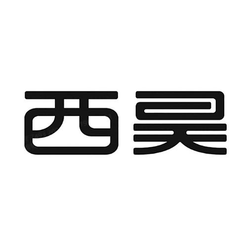 西昊 trademark