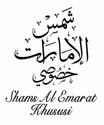 SHAMS AL EMARAT KHUSUSI trademark