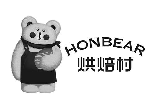 HONBEAR 烘焙村 trademark